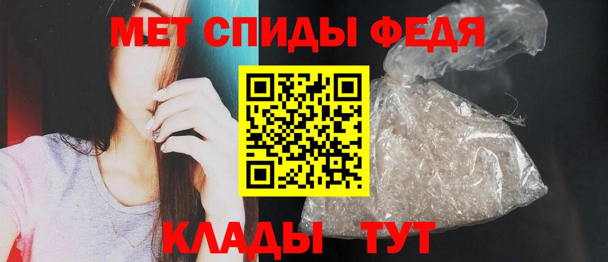 Amphetamine  Вход с VPN  Можга  Амфетамин  Amphetamine 97% 
