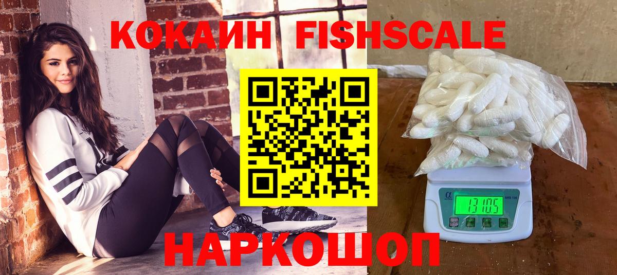Можга  Cocaine Эквадор  COCAIN  Вход с VPN 