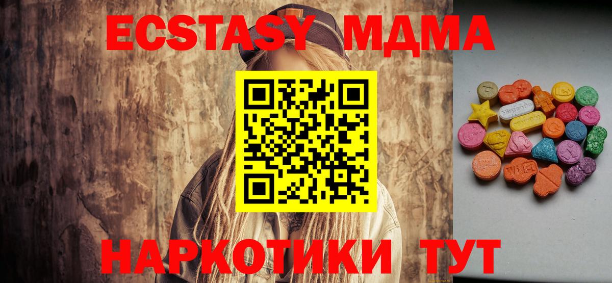ЭКСТАЗИ TESLA Можга
