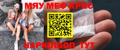 синтетический гашиш Славянск-на-Кубани