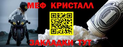 мяу мяу мука Славгород