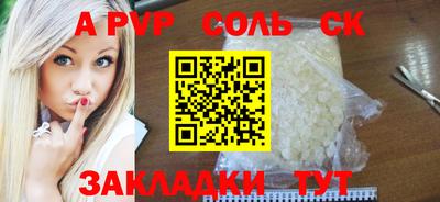 синтетический гашиш Славянск-на-Кубани