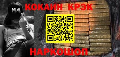 мяу мяу мука Славгород