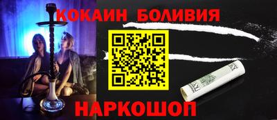 синтетический гашиш Славянск-на-Кубани