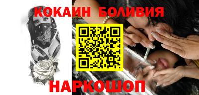 синтетический гашиш Славянск-на-Кубани