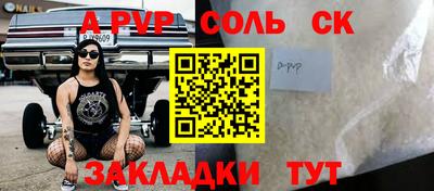 COCAINE Сланцы
