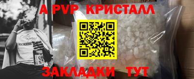 COCAINE Сланцы