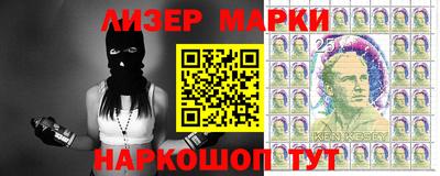 COCAINE Сланцы