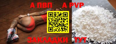 синтетический гашиш Славянск-на-Кубани