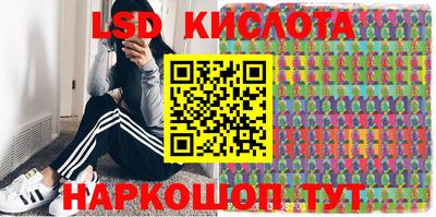 мяу мяу мука Славгород