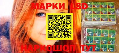 мяу мяу мука Славгород