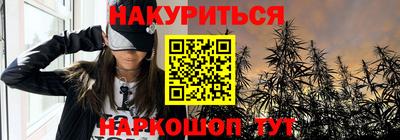 COCAINE Сланцы