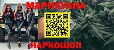 синтетический гашиш Славянск-на-Кубани