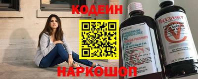 мяу мяу мука Славгород