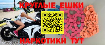 синтетический гашиш Славянск-на-Кубани