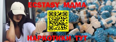 мяу мяу мука Славгород