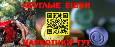 COCAINE Сланцы