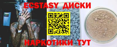 хмурый Ставрополь