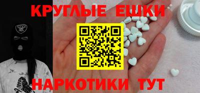 COCAINE Сланцы