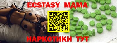 мяу мяу мука Славгород