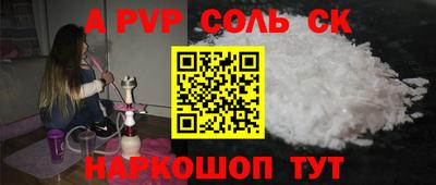мяу мяу мука Славгород