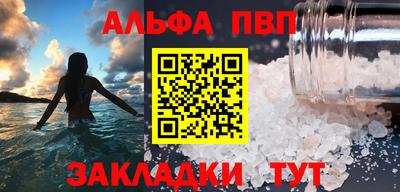 синтетический гашиш Славянск-на-Кубани