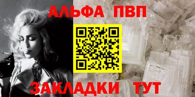 синтетический гашиш Славянск-на-Кубани