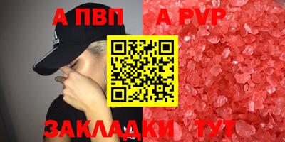MESCALINE Старая Купавна