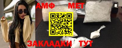 мяу мяу мука Славгород