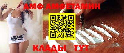 мяу мяу мука Славгород