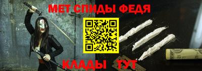 COCAINE Сланцы