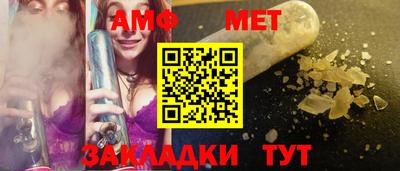 синтетический гашиш Славянск-на-Кубани