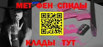 COCAINE Сланцы