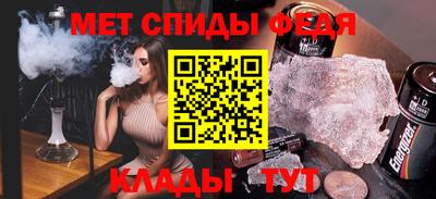 COCAINE Сланцы