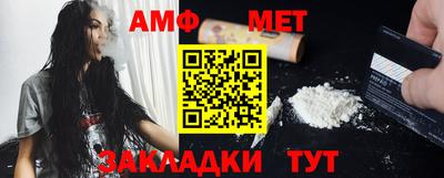COCAINE Сланцы