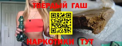 мяу мяу мука Славгород