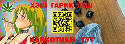 мяу мяу мука Славгород