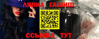 мяу мяу мука Славгород