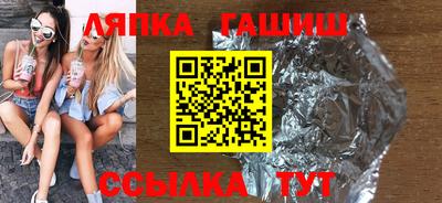 мяу мяу мука Славгород