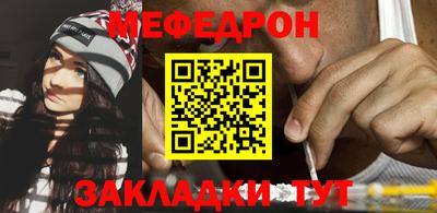 MESCALINE Старая Купавна