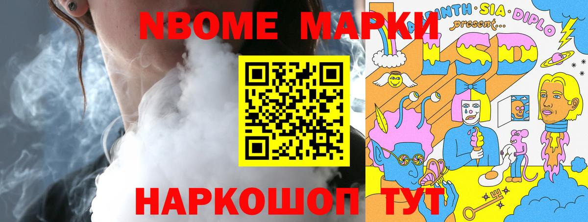 Лсд 25 экстази кислота Можга