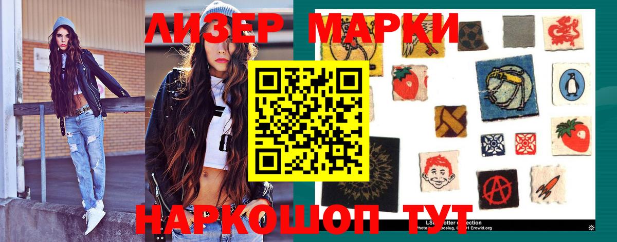 LSD-25 экстази кислота  MEGA как войти  Можга  Вход с VPN 