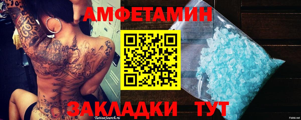 Метамфетамин мет  Вход с VPN  Можга  Метамфетамин мет 