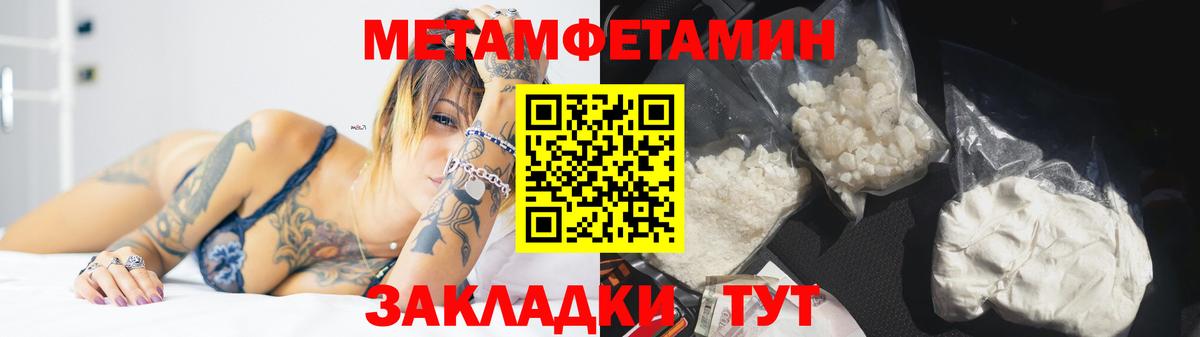 МЕТАМФЕТАМИН Декстрометамфетамин 99.9% Можга