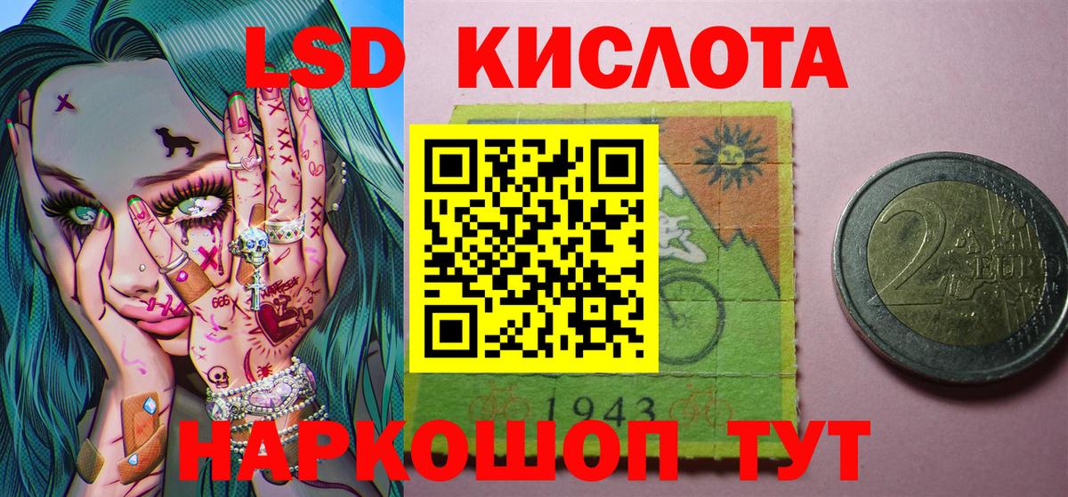 Марки 25I-NBOMe 1500мкг  Наркотические марки  Можга  Марки 25I-NBOMe 1500мкг  Вход с VPN 