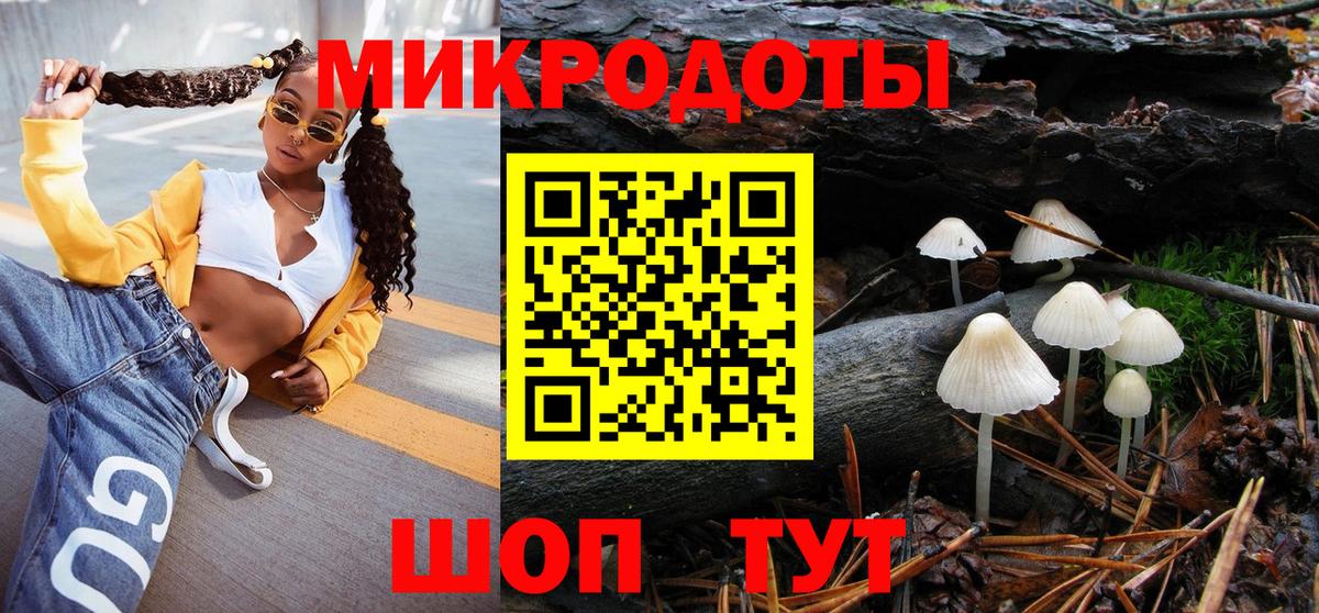 магазин  наркотиков  Псилоцибиновые грибы Psilocybe  Вход с VPN  Можга  Псилоцибиновые грибы ЛСД 