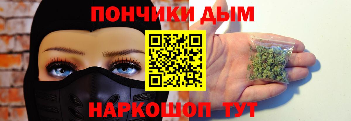 Каннабис индика  Вход с VPN  Можга  Бошки марихуана семена 