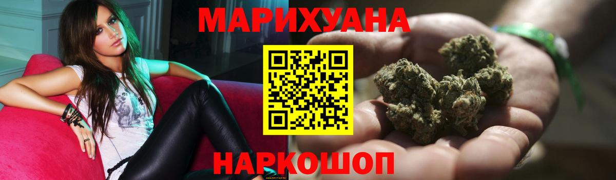 Бошки Шишки SATIVA & INDICA Можга
